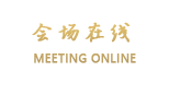 东莞嘉轩酒店